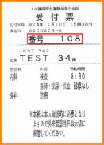 �O����f�̗���ē�