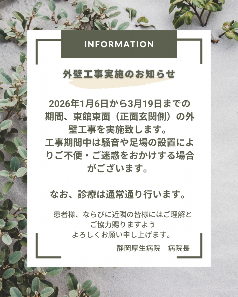 �O�ǍH���̂��m�点