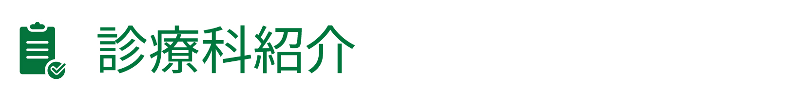 �f�ÉȏЉ�